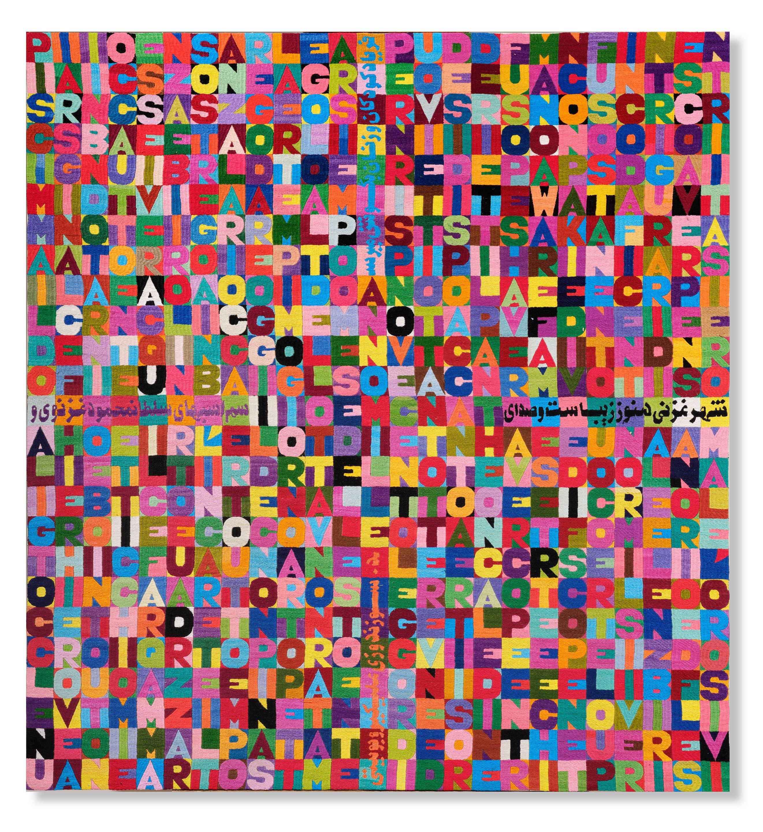 Alighiero Boetti - Oggi il decimo giorno dell\'ottavo mese dell\'anno millenovecento ottantotto accanto al Pantheon