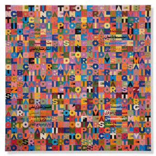Alighiero Boetti - Oggi ventiseiesimo quinto mese anno uno nove otto nove
