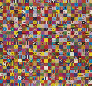 Alighiero Boetti - Sans titre (Venticinque per venticinque, seicentoventicinque lettere)