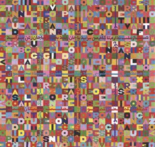 Alighiero E Boetti - Untitled (Oggi e il terzo giorno dodicesimo mese dell\'anno millenovecentoottantotto)
