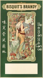 Alphonse Mucha - Bisquit\'S Brandy