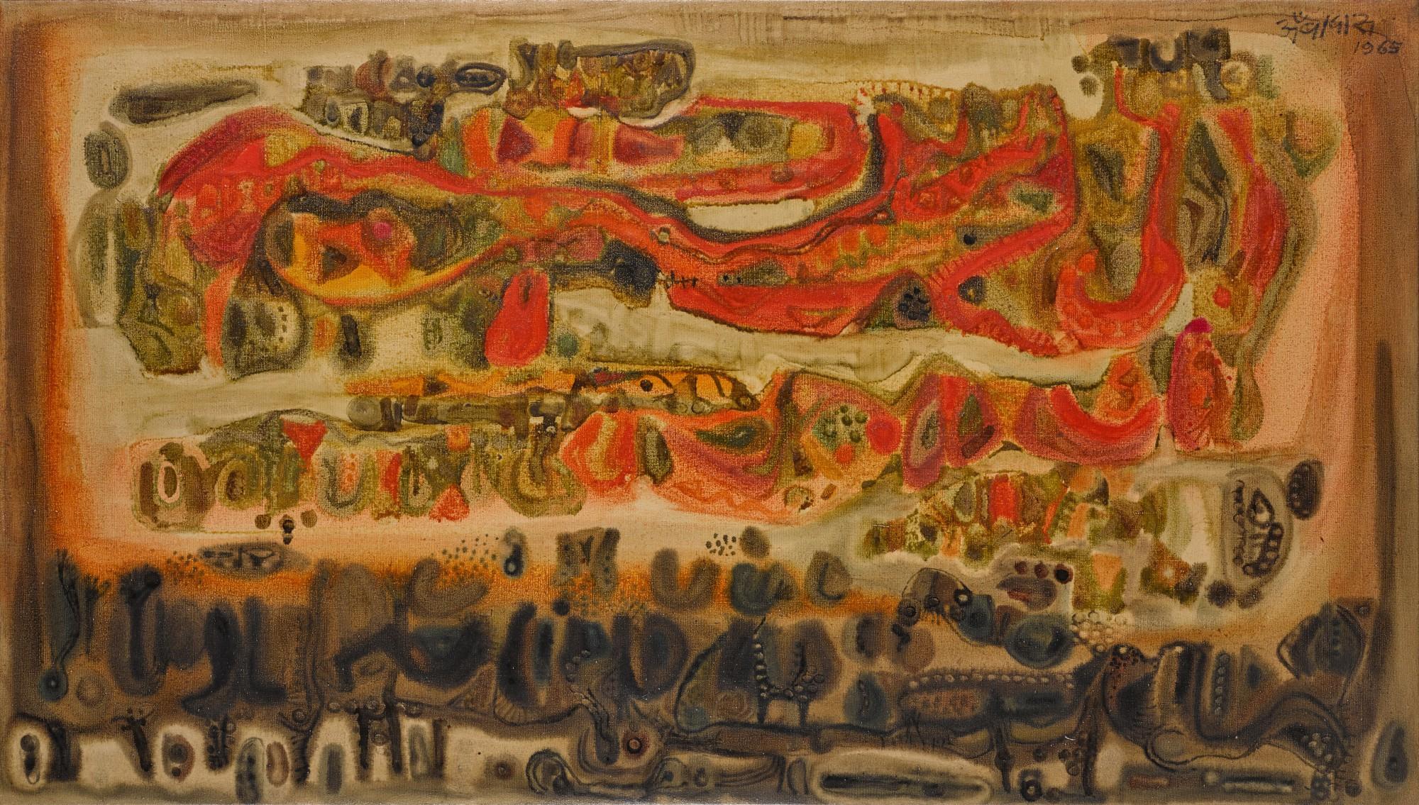 Ambadas Khobragade - The Closed Membranes of Silence