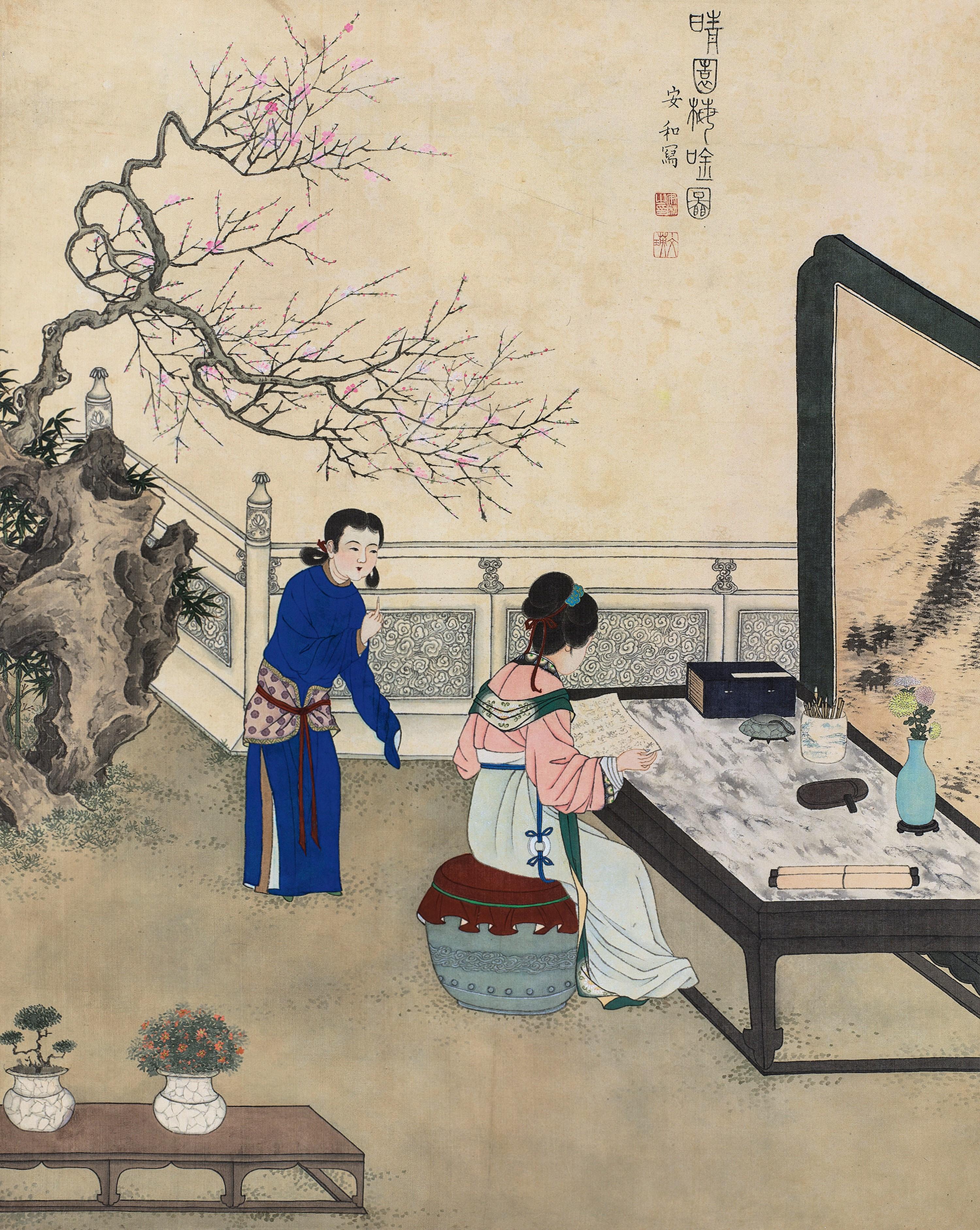 An He - A Lady Study