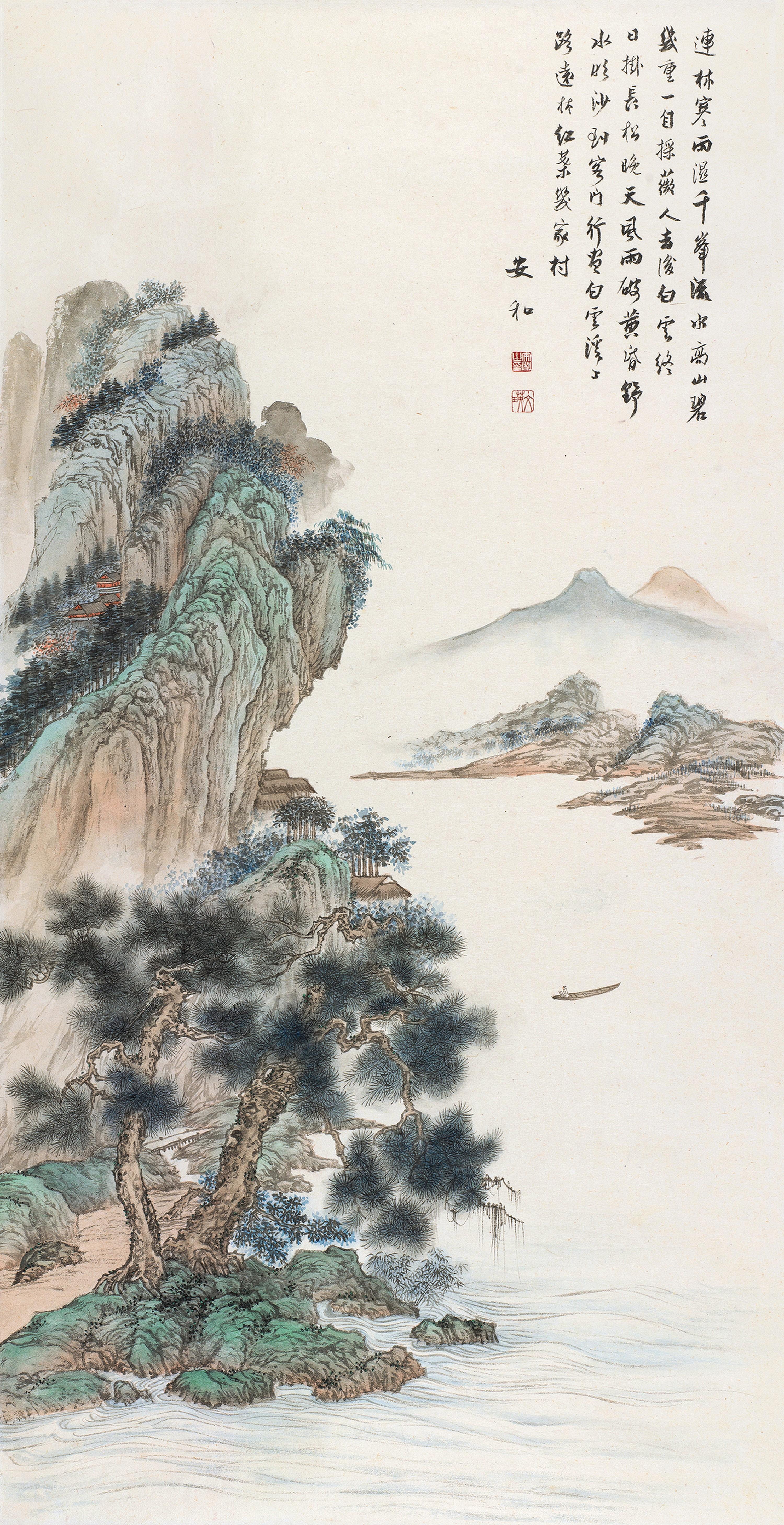 An He - Boating In The River