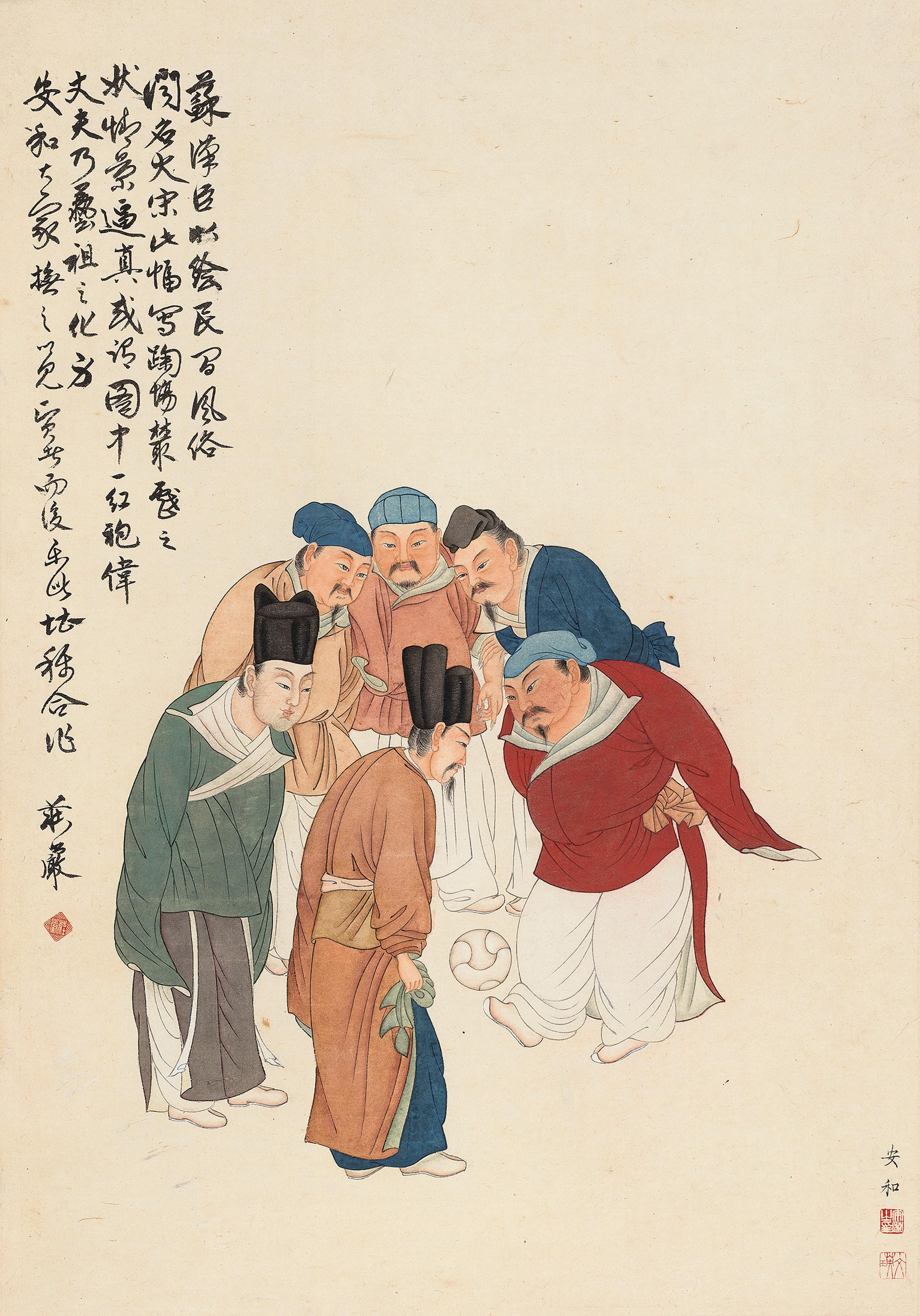 An He - Cuju (Song Dynasty，10Th-13Th Century)