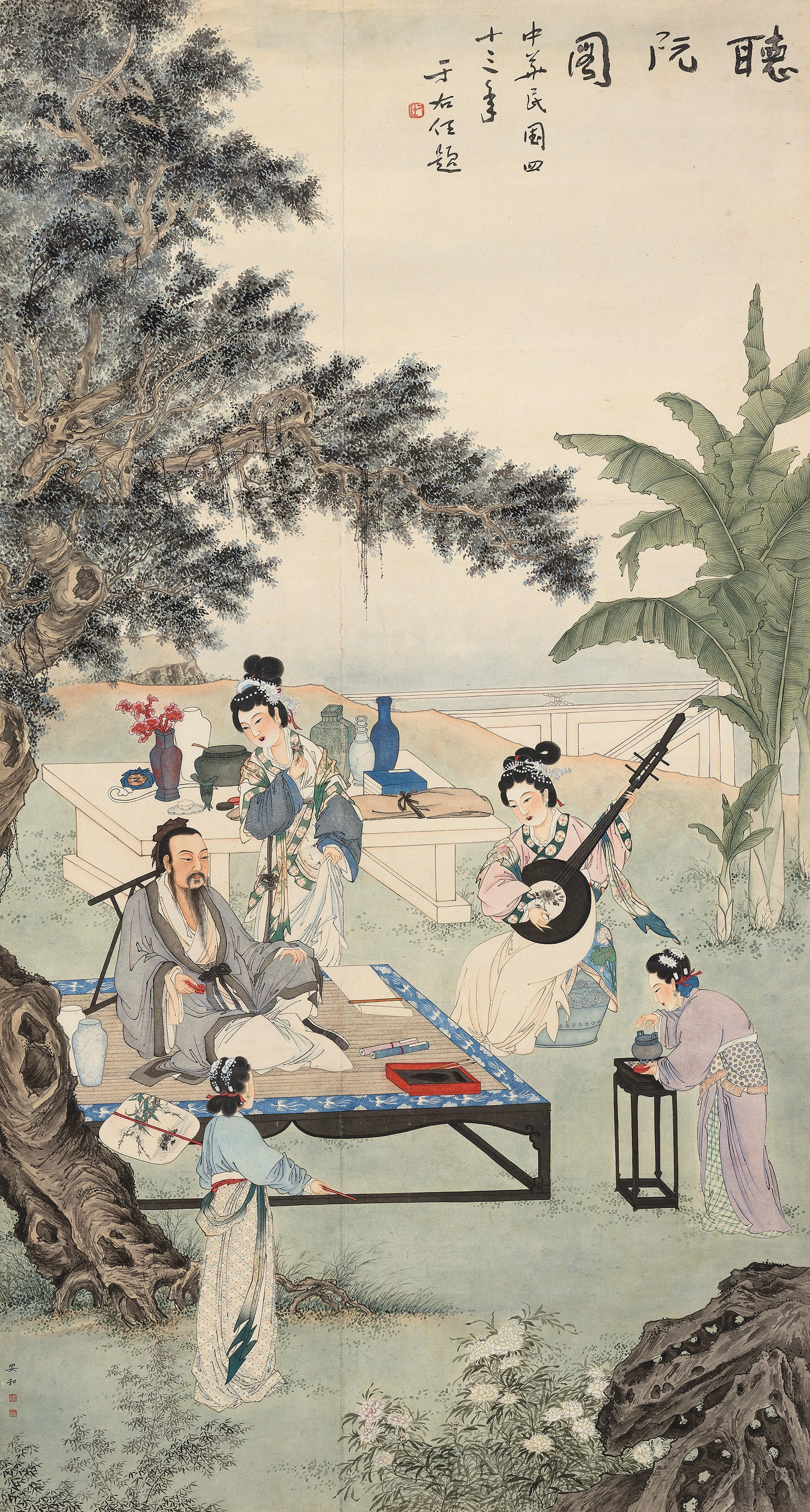 An He - Figure (Song Dynasty，10Th-13Th Century)