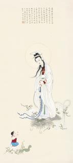 An He - Guan Yin