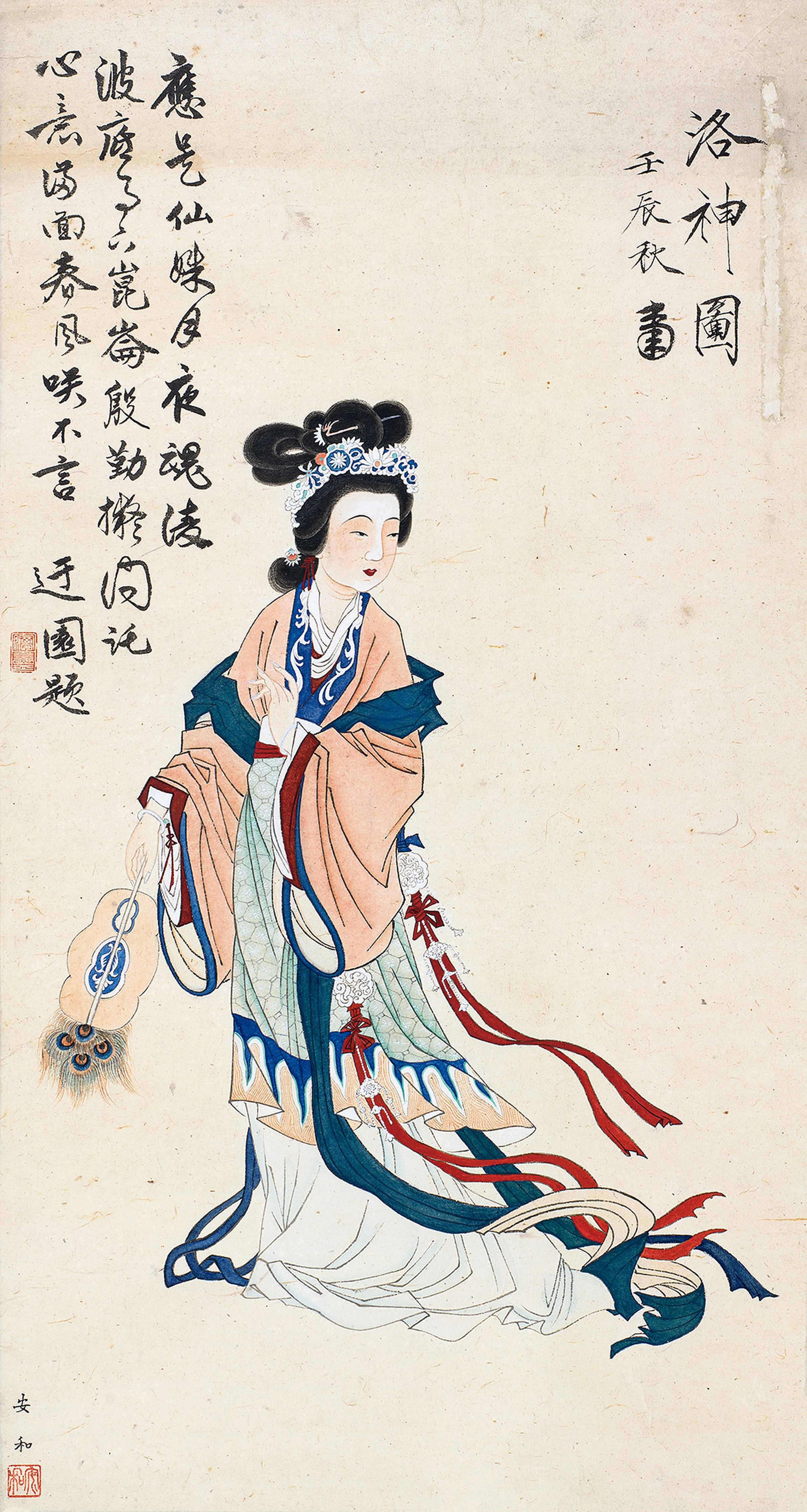 An He - Luo River Godness