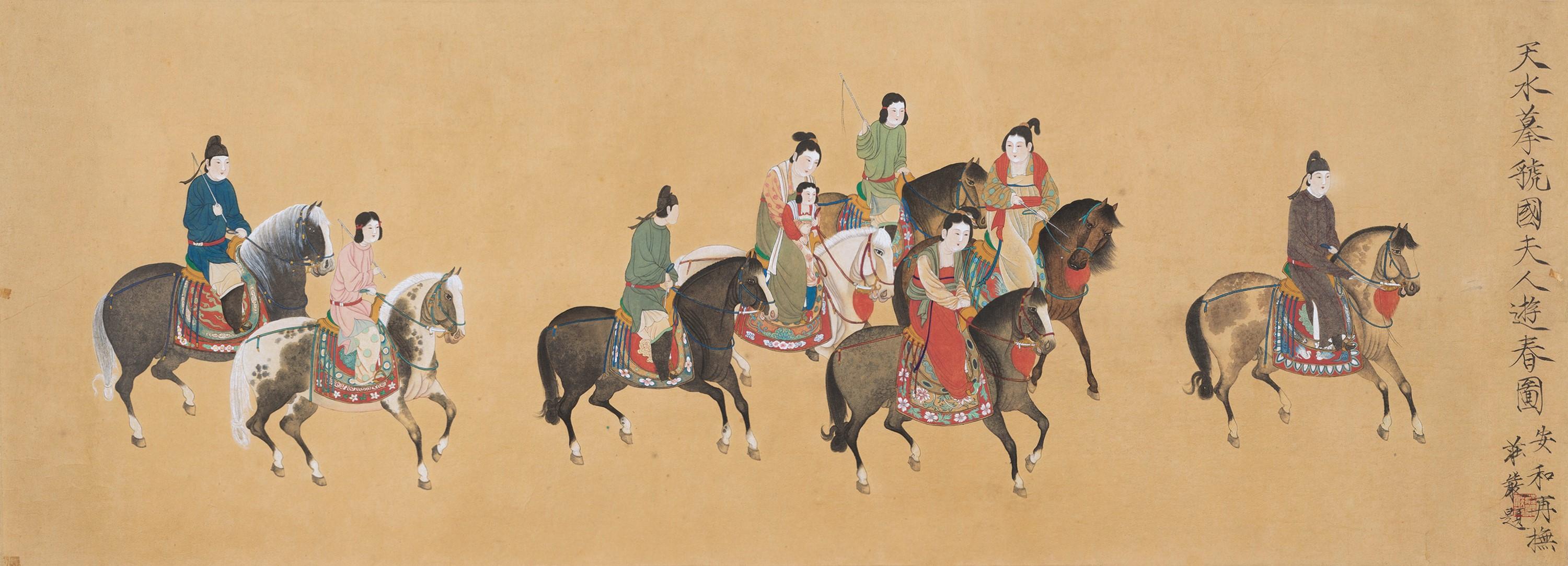 An He - Travel To A Garden