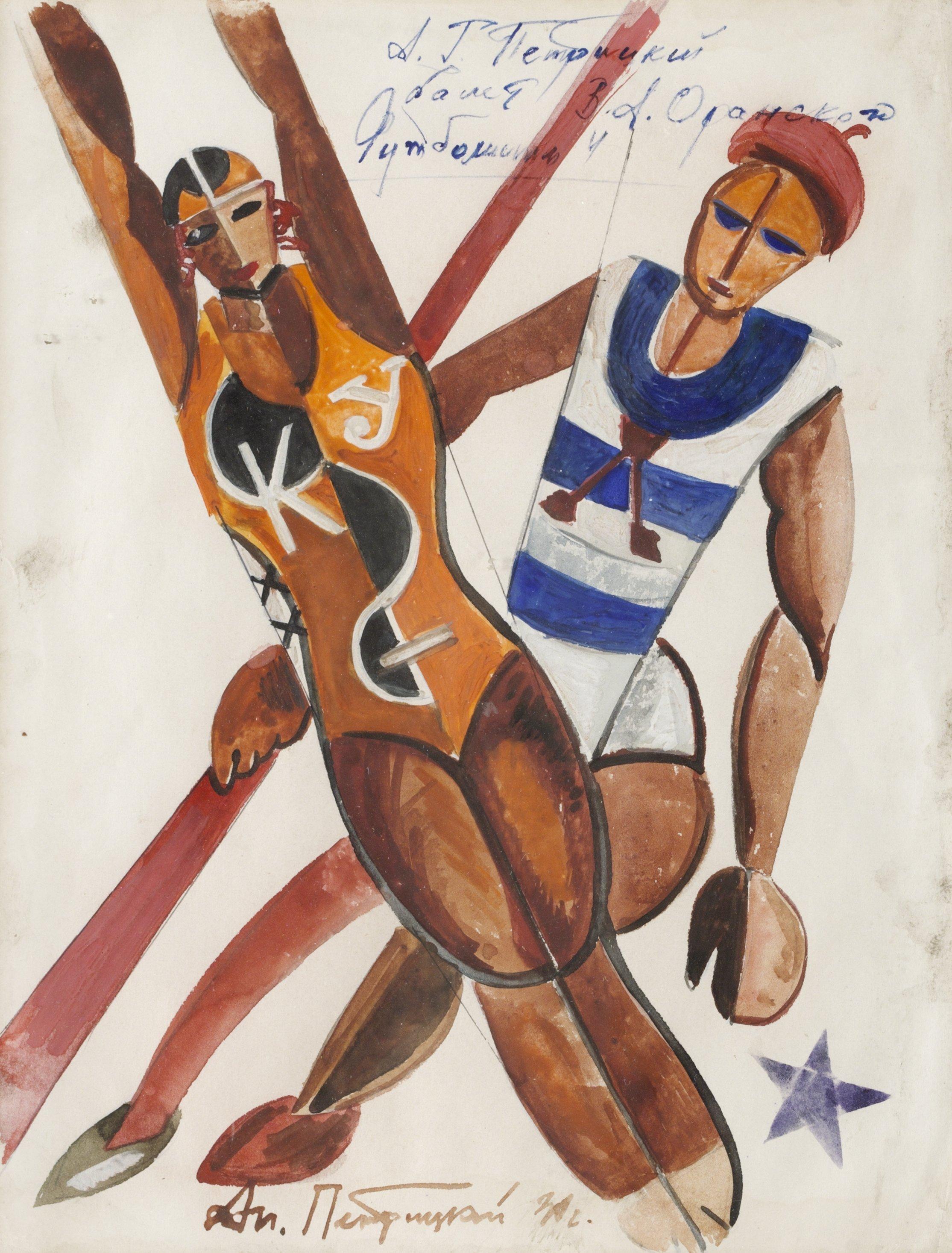 Anatolij Petritsky - Fotbollsspelare