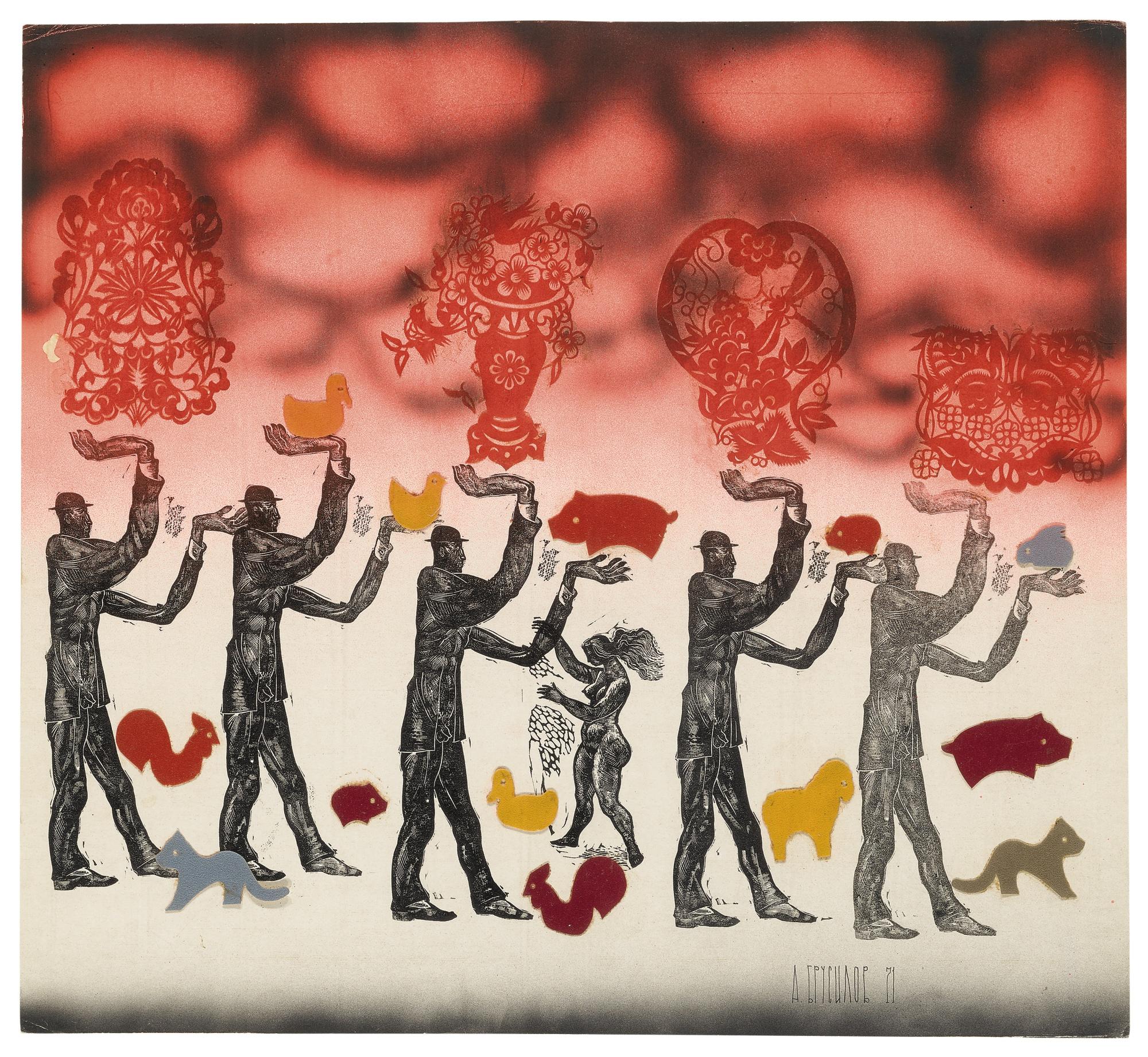 Anatoly Brusilovsky - \'Lobster Carousel\', \'Parade Of Complexes\' And \'Two Brides\' [Three Works]