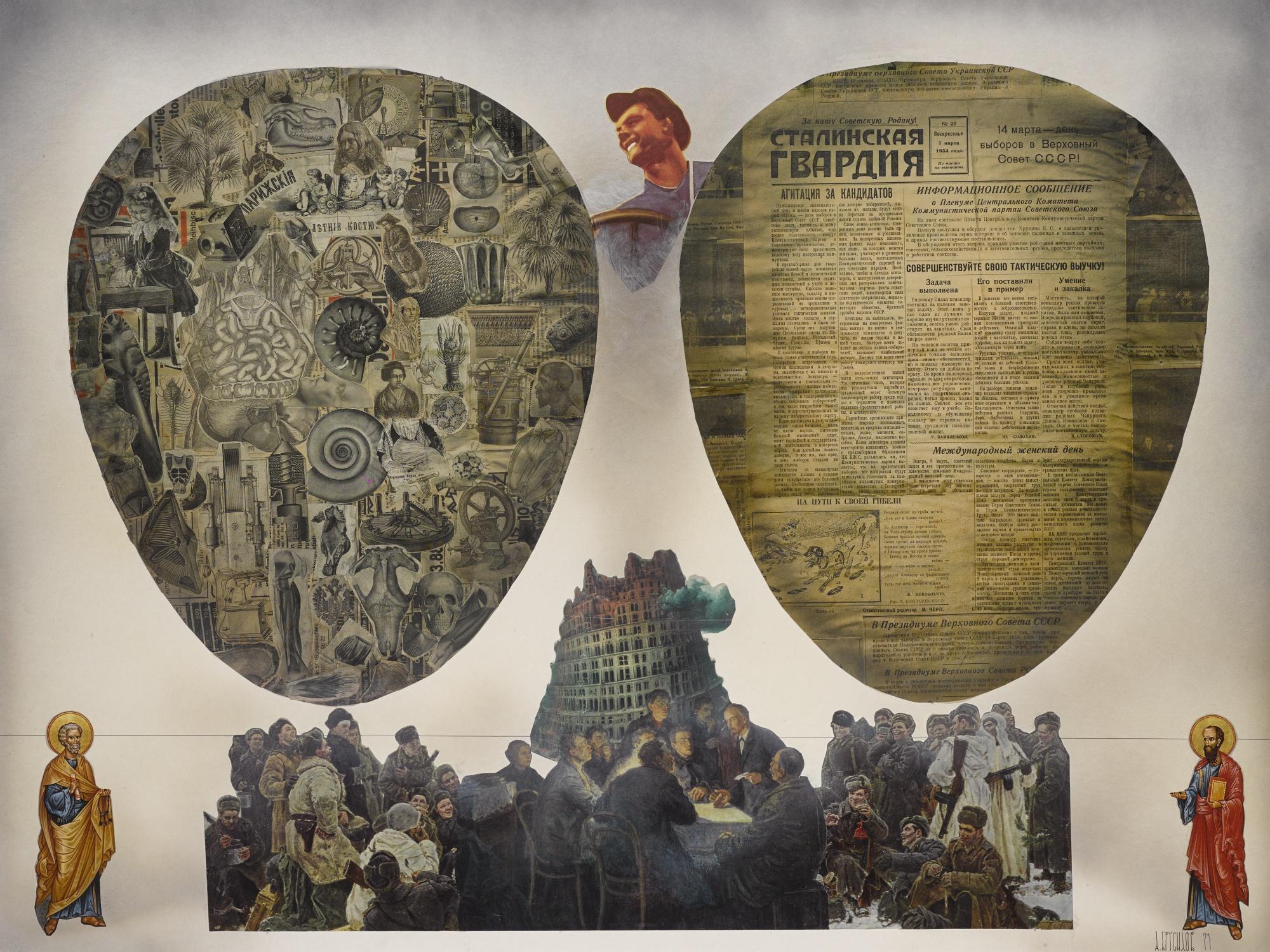 Anatoly Brusilovsky - Two Ideas