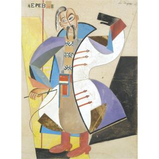 Anatoly Galaktionovich Petritsky - Costume Design For Solopii Cherevik From A Production Of Sorochinsky Fair