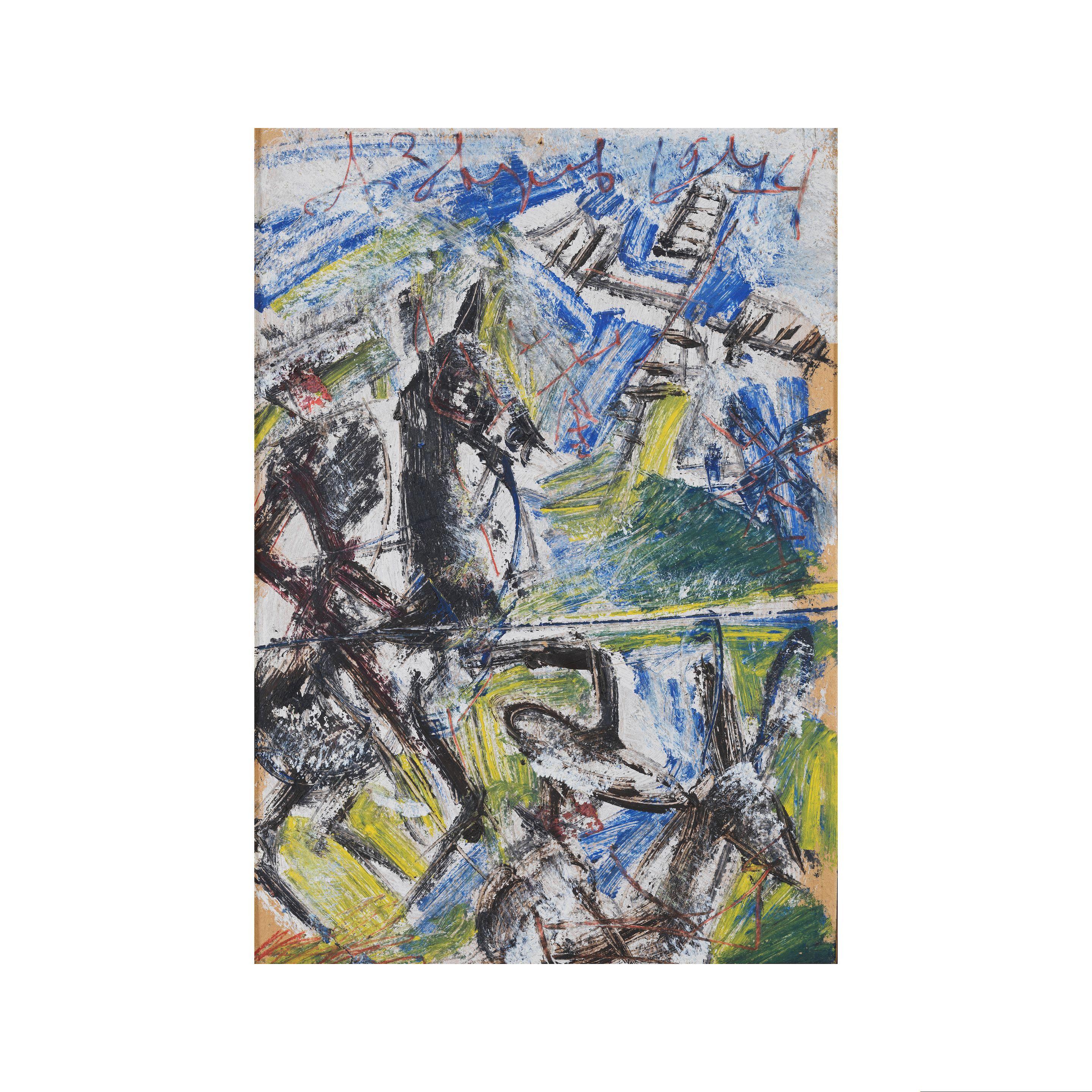 Anatoly Zverev - Don Quixote