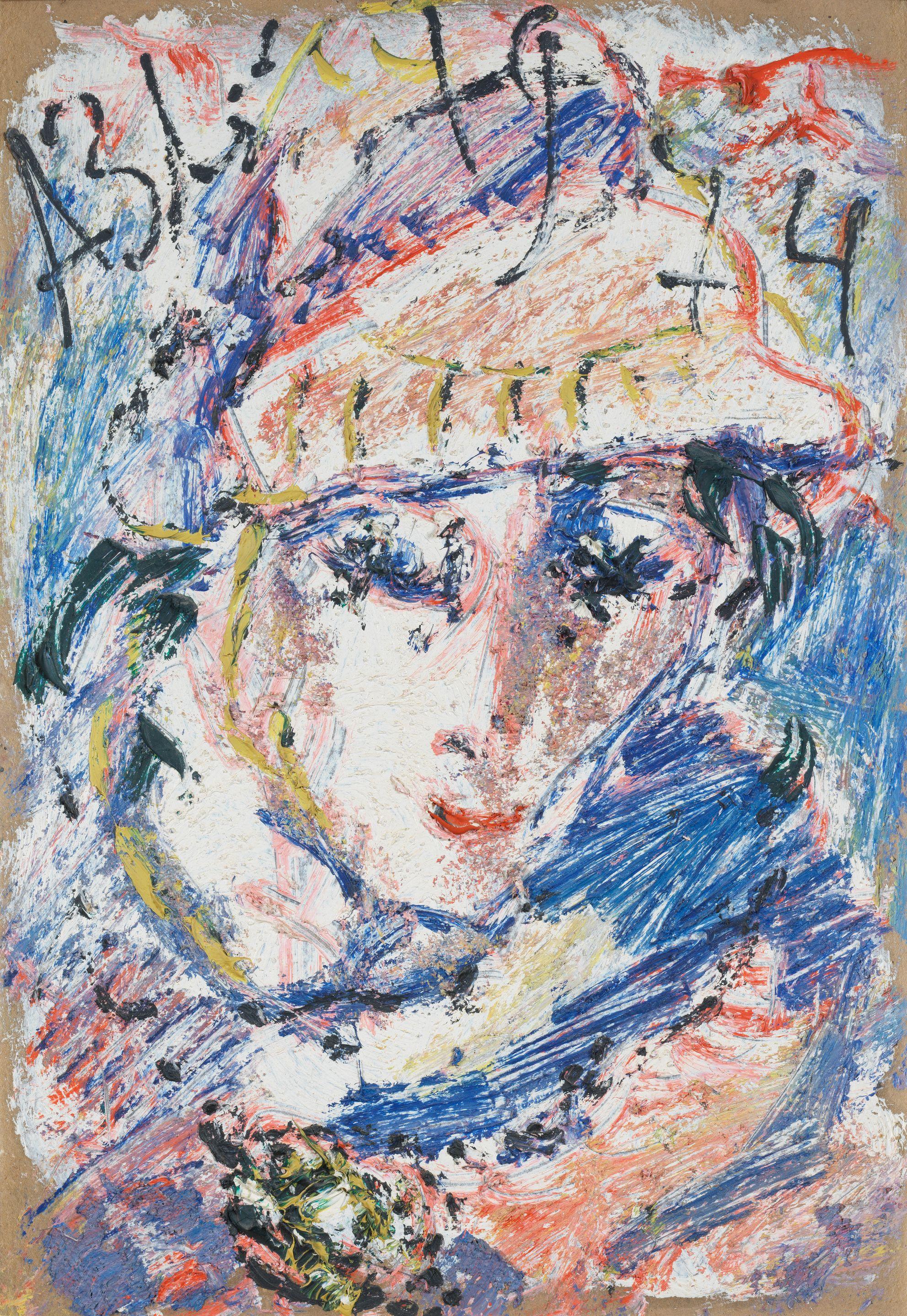 Anatoly Zverev - Portrait de Ksenia Aseeva/ Portrait of Ksenia Aseeva, 1974