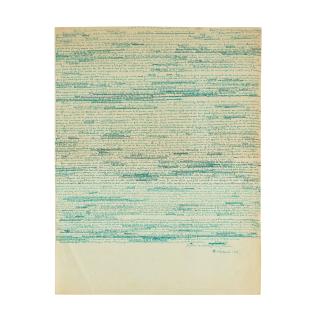 André Breton - L\'amour fou (la lettre à Aube)