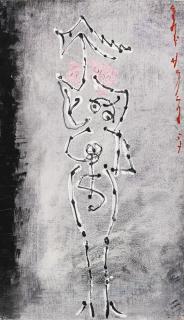 André Masson - Feminaire De La Rue Saint Denis Vi