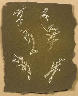 André Masson - Senza titolo