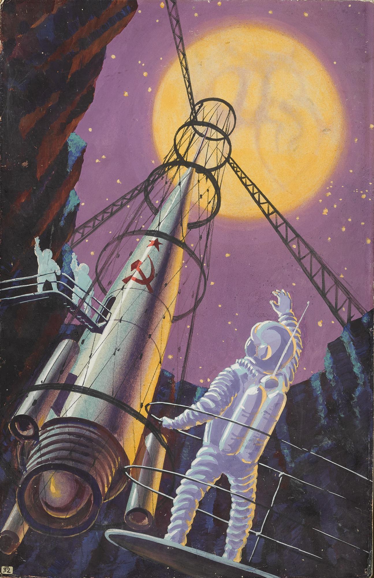 Andrei Sokolov - [On The Satellite Of Mars], Circa 1967