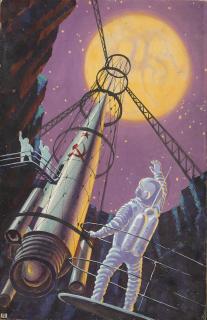 Andrei Sokolov - [On The Satellite Of Mars], Circa 1967