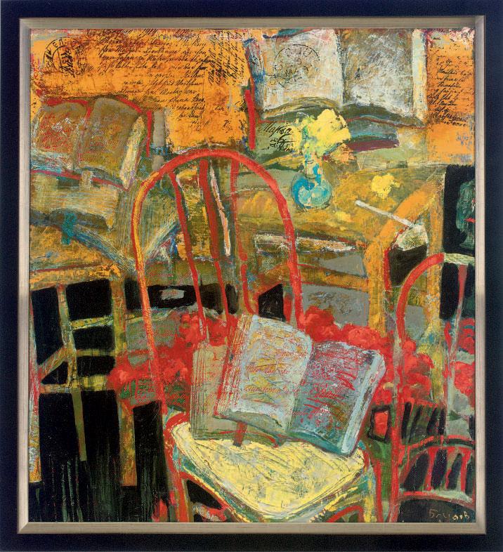 Andriy Bludov - Yellow room