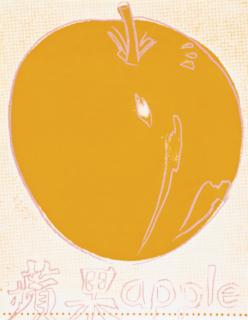 Andy Warhol - Apple