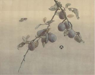 Anna Airy - At Twilight