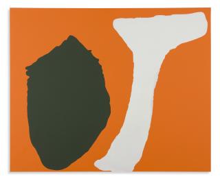 Anna Maria Maiolino - Untitled (from Ações Matéricas)