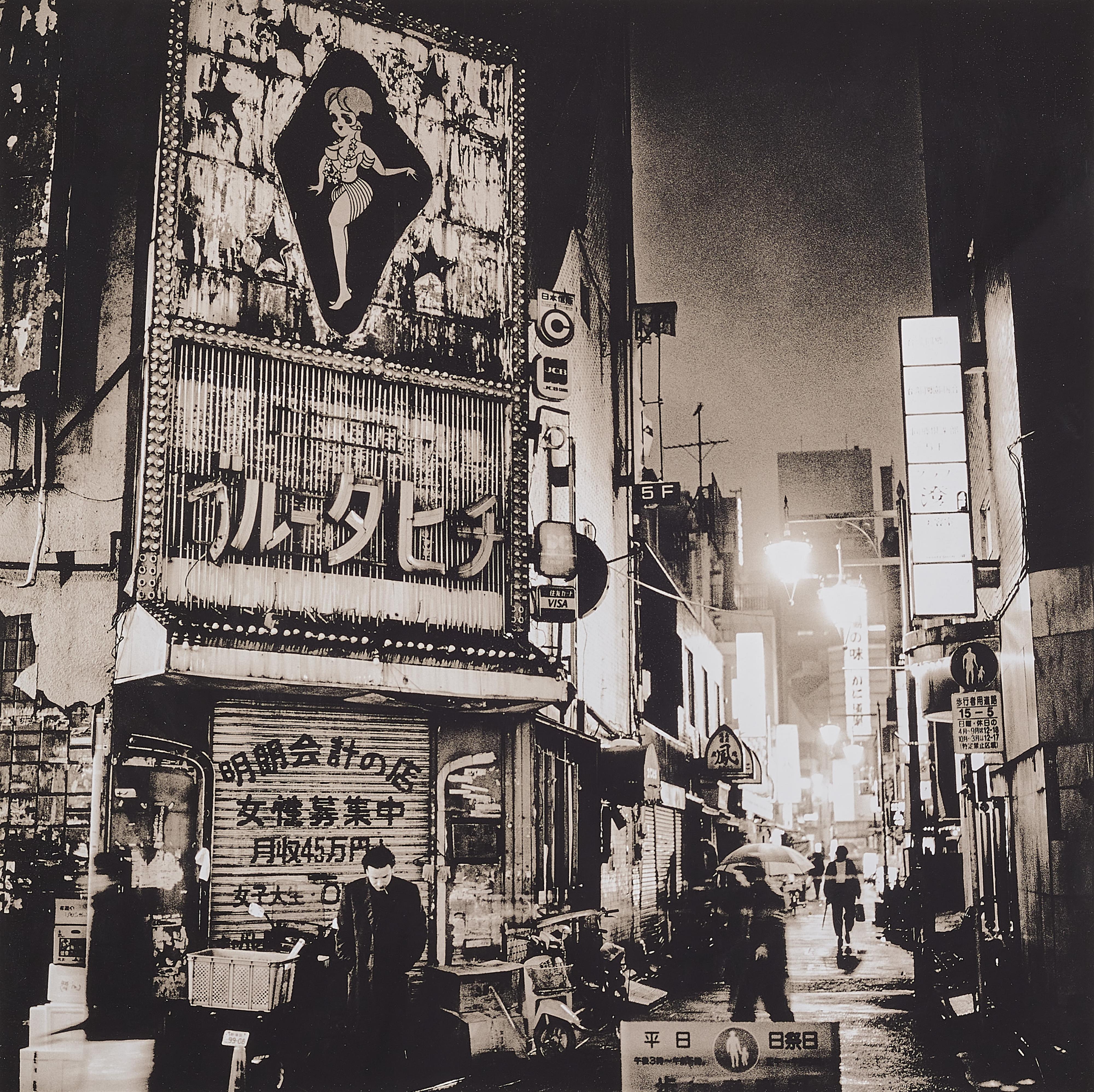 Anton Corbijn - Bono, Tokyo