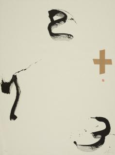 Antoni Tàpies - Ohne Titel