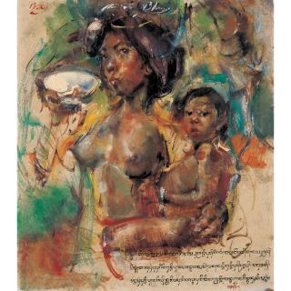 Antonio Blanco - Balinese Woman With Child
