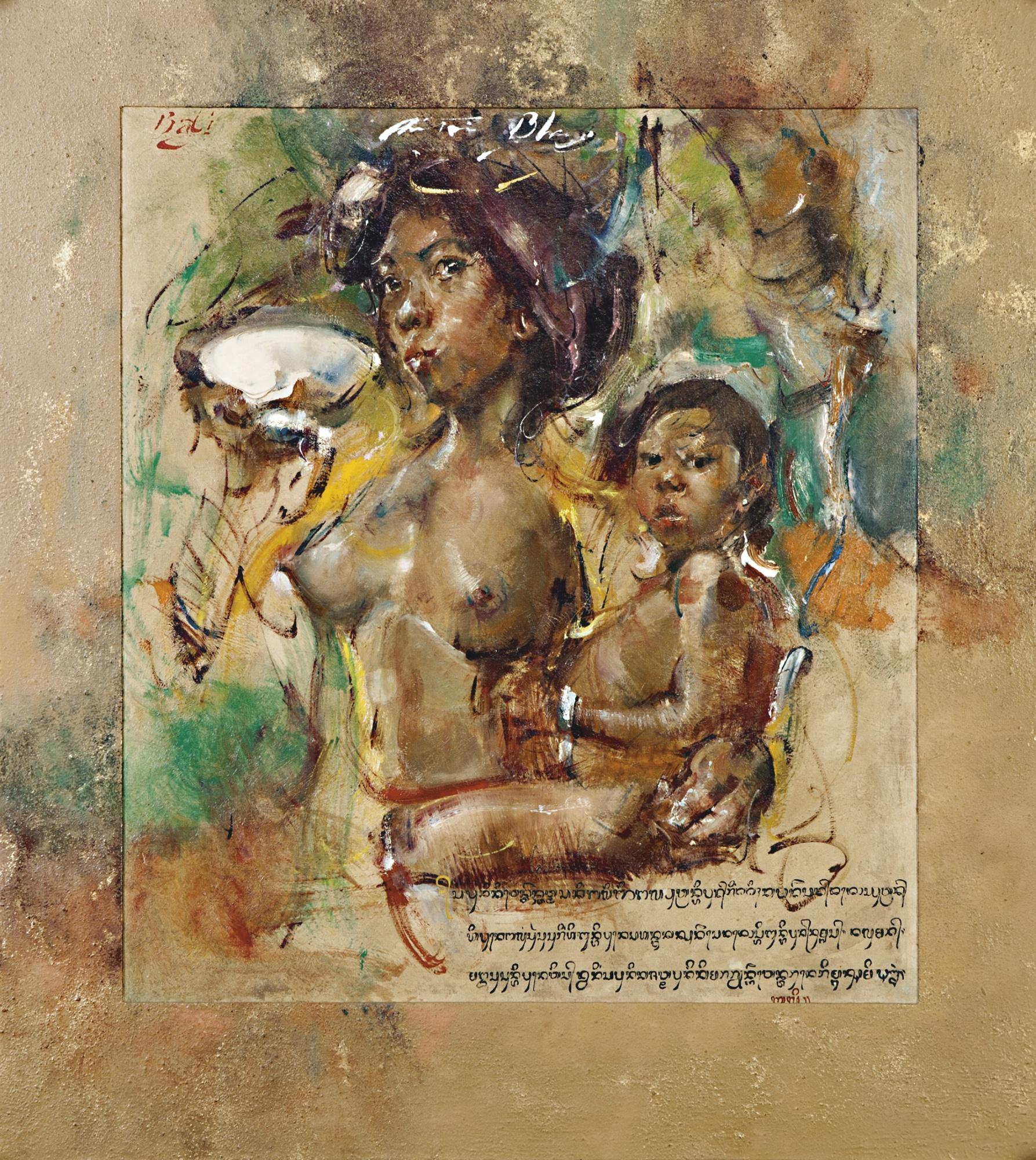 Antonio Blanco - Balinese Woman With Child