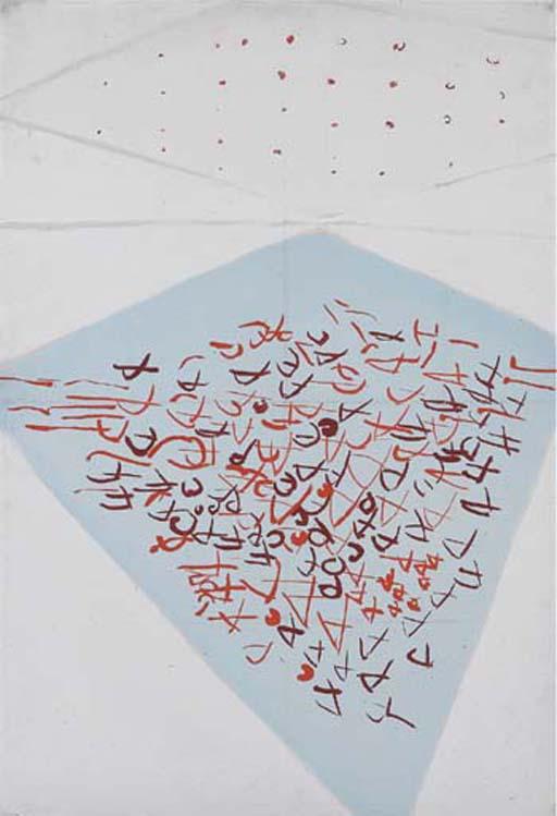 Antonio Sanfilippo - Senza Titolo