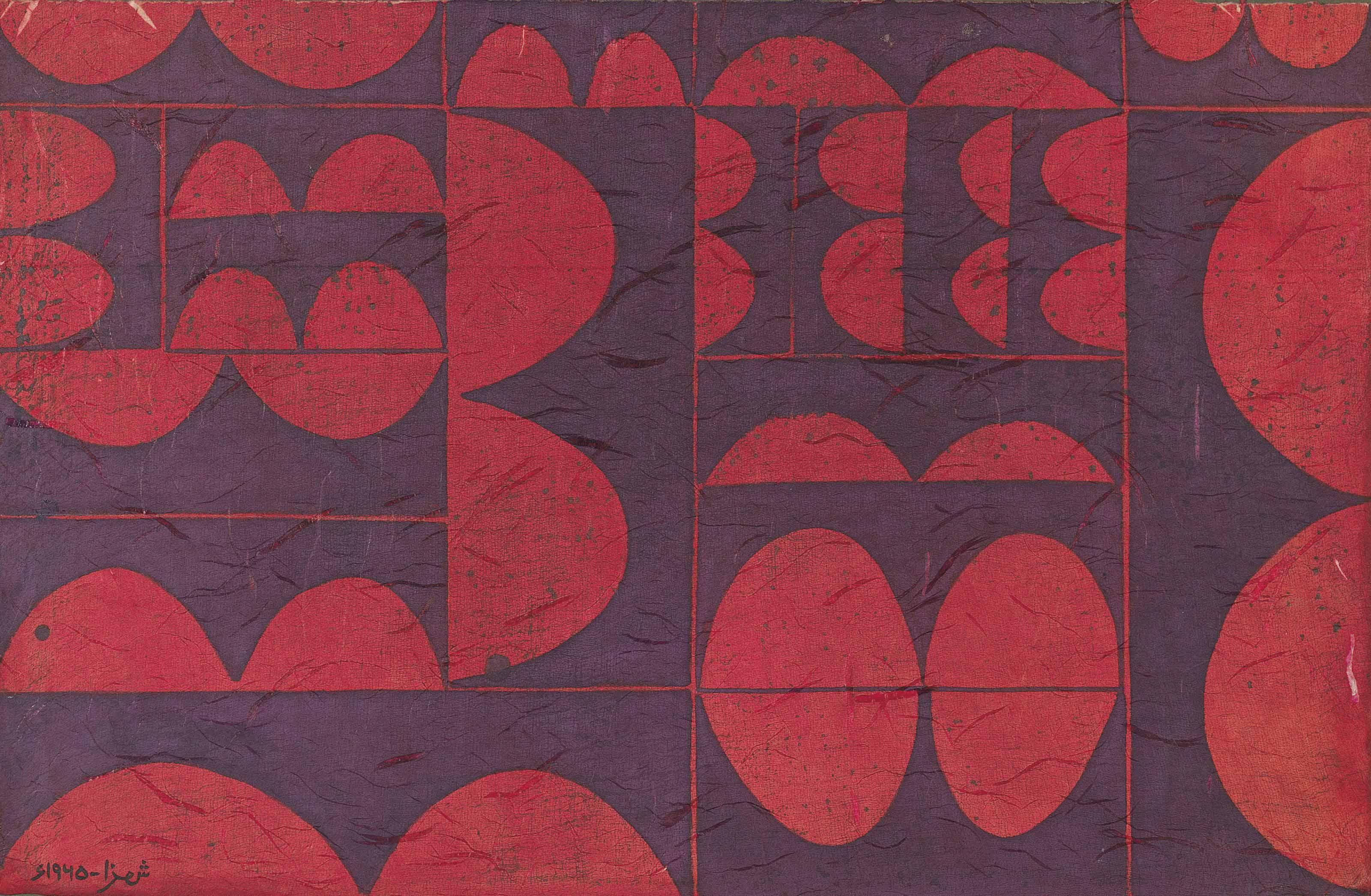 Anwar Jalal Shemza - Untitled (Red And Blue Composition)