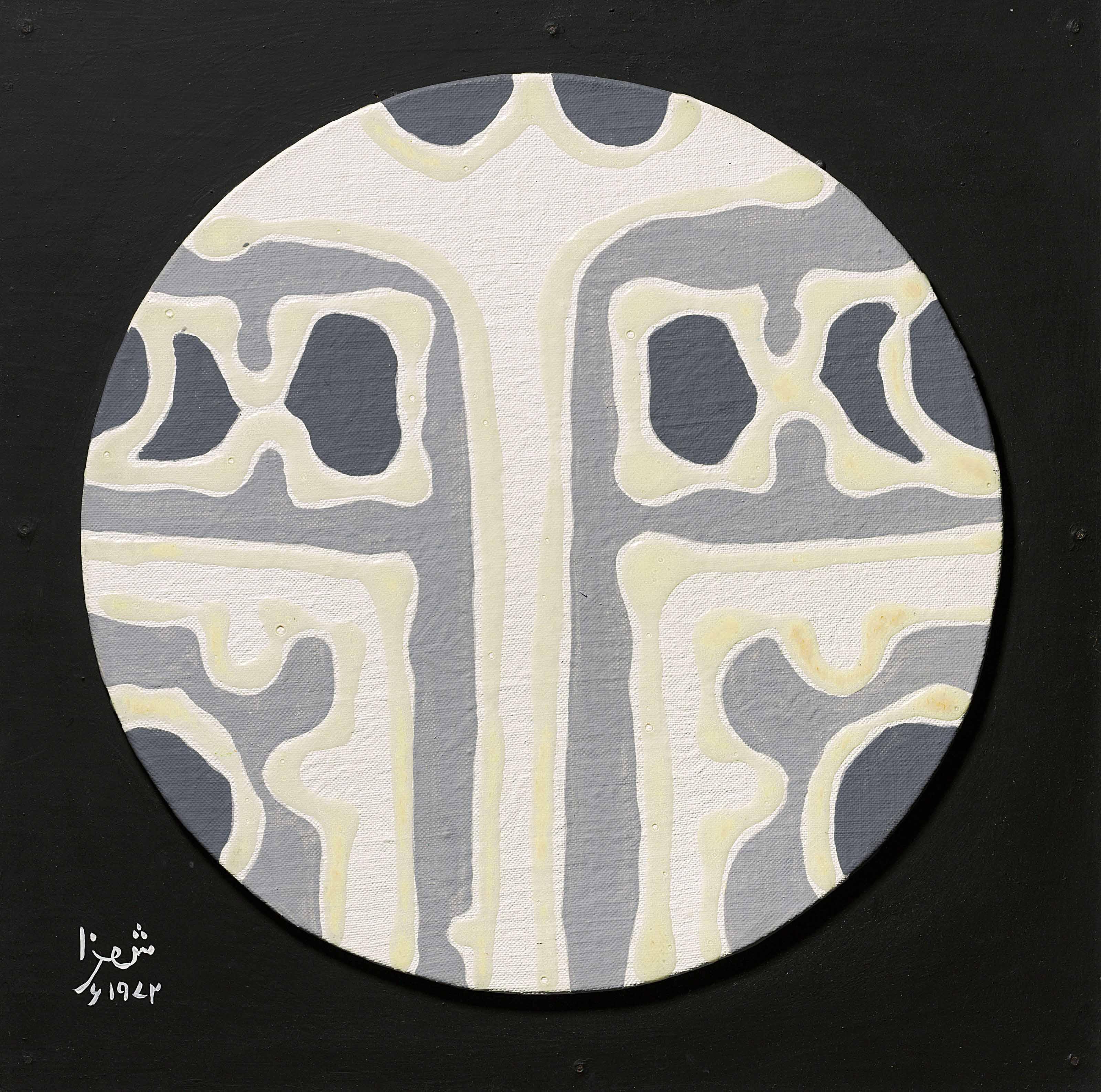 Anwar Jalal Shemza - Untitled (Tablet for Contemplation)