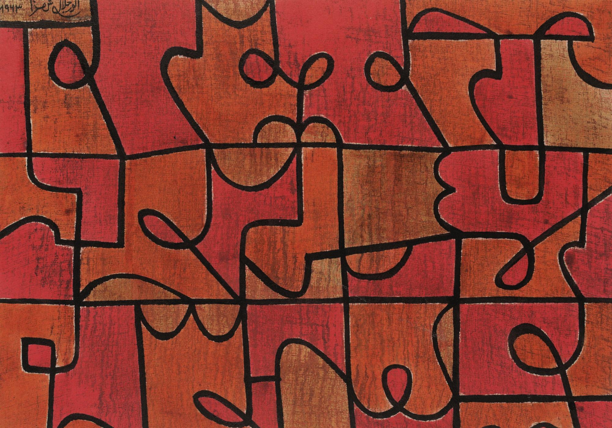 Anwar Jalal Shemza - Untitled