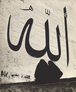 Ara Güler - Edirne, Turkey, 1956