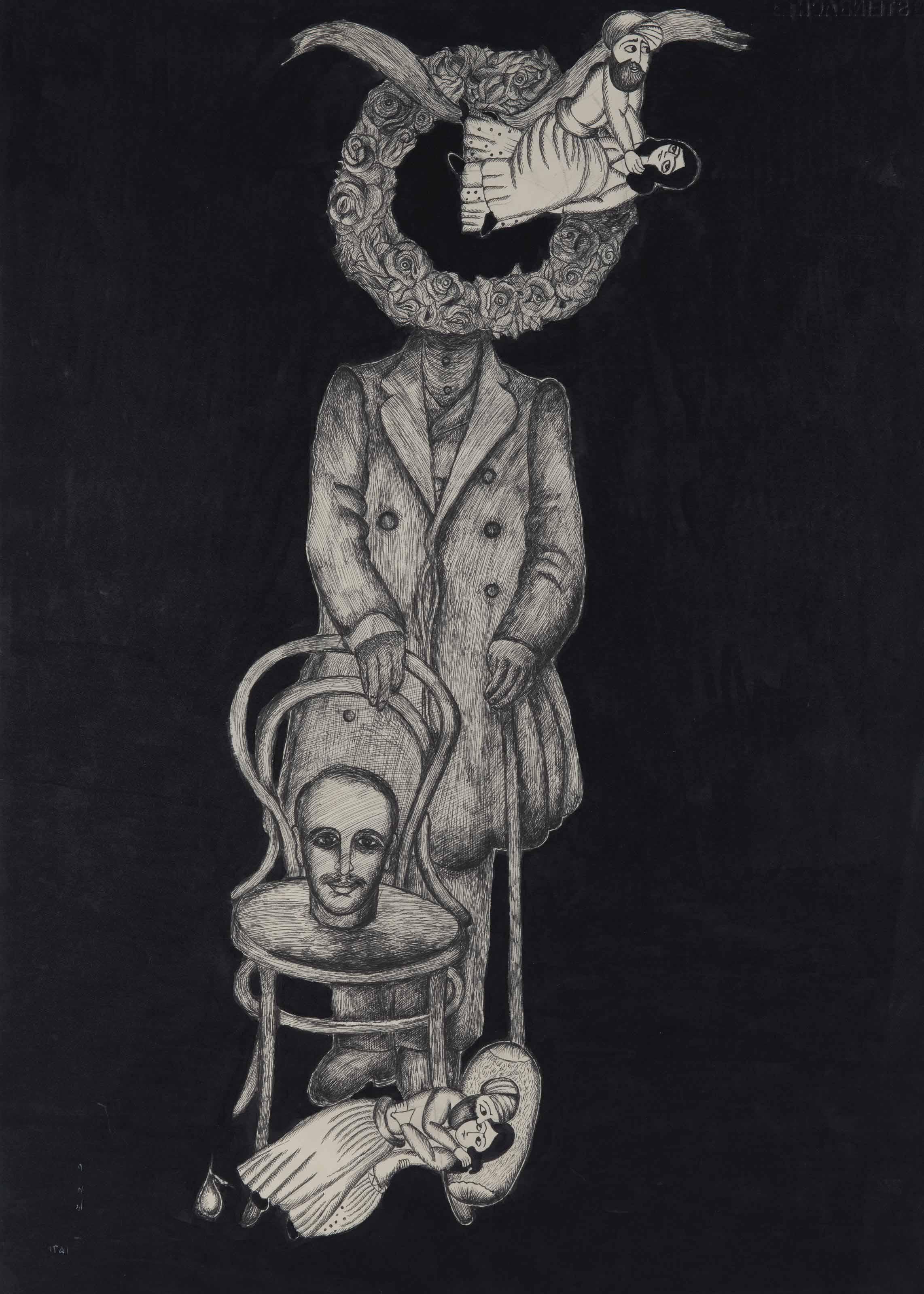 Ardeshir Mohassess - Untitled