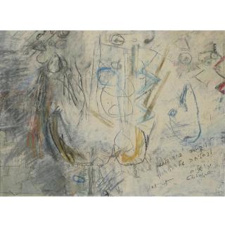 Arie Aroch - Untitled