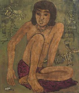Arie Smit - Nyoman Painter Ubud