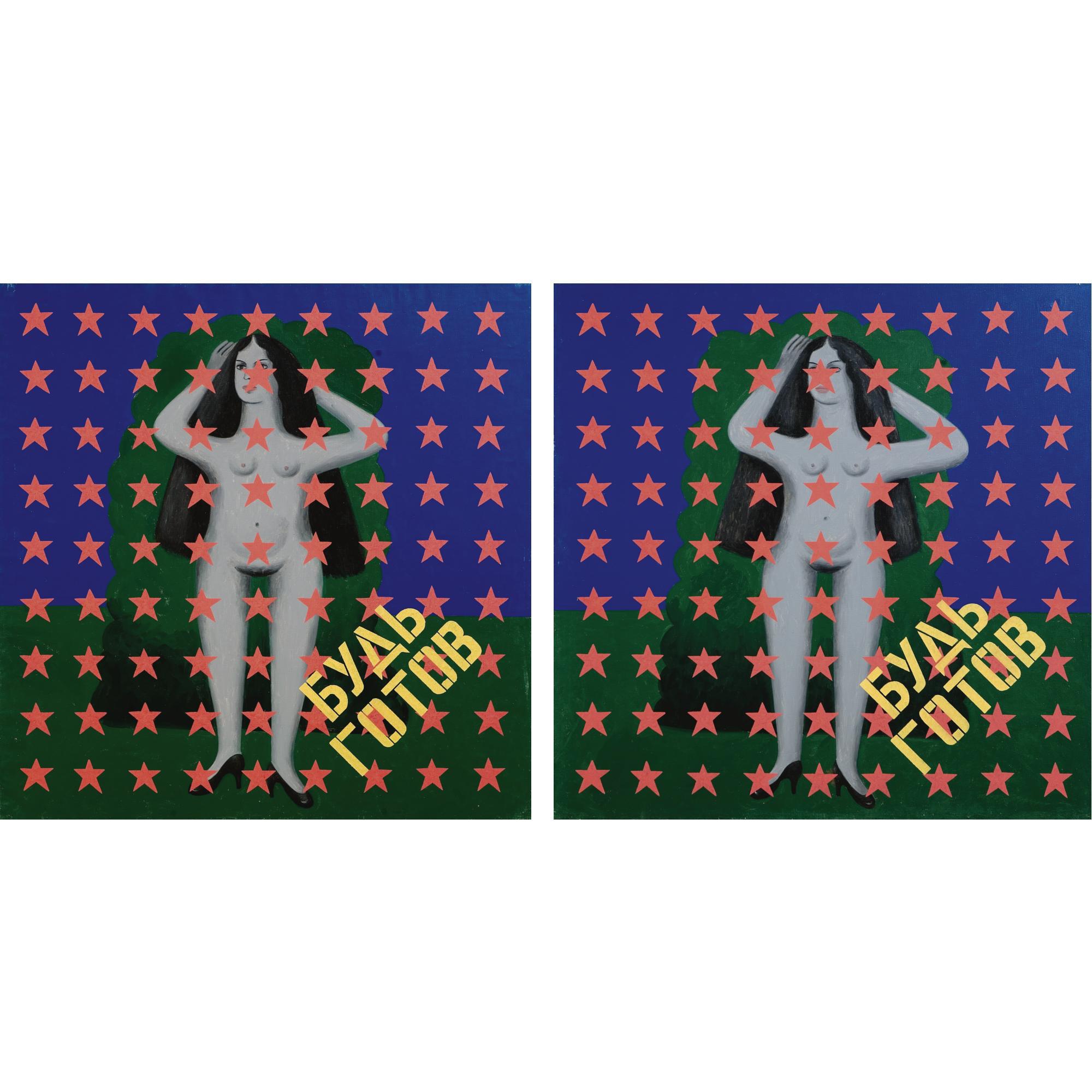 Arkadi Petrov - Beauty With Stars, Diptych