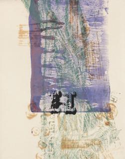 Arman Fernandez - Cachet