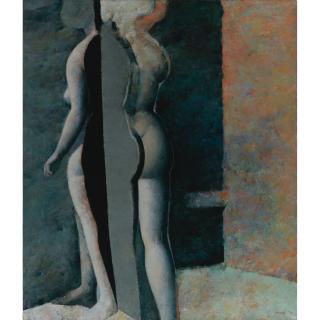 Armando Morales - Woman Leaving A Room I