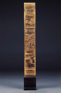 Arnaldo Pomodoro - La Colonna Del Viaggiatore