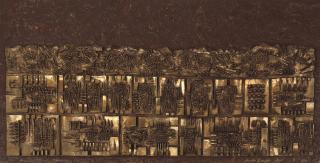 Arnaldo Pomodoro - Murale Dell\'Alceste