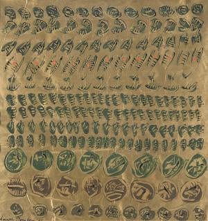 Arnaldo Pomodoro - Studio per tessuto per arredamento