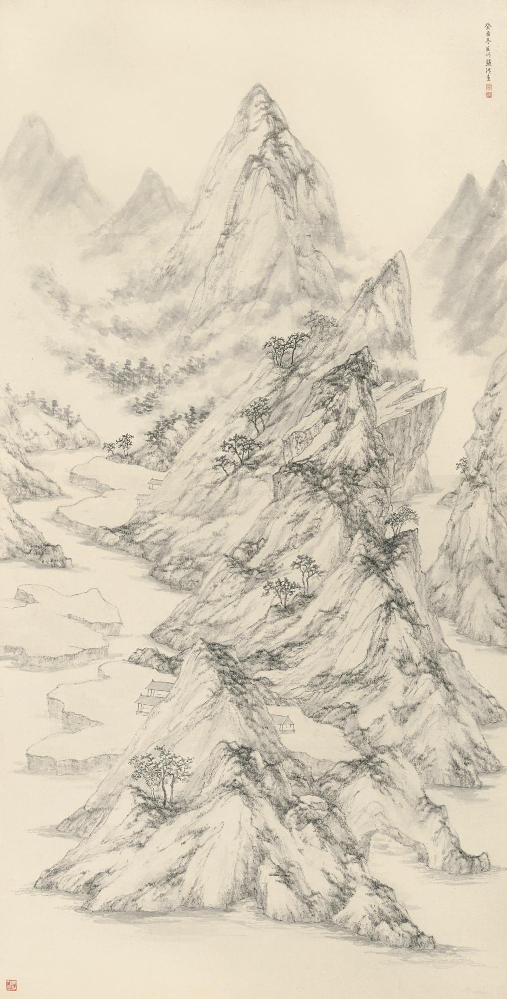 Arnold Chang - Landscape