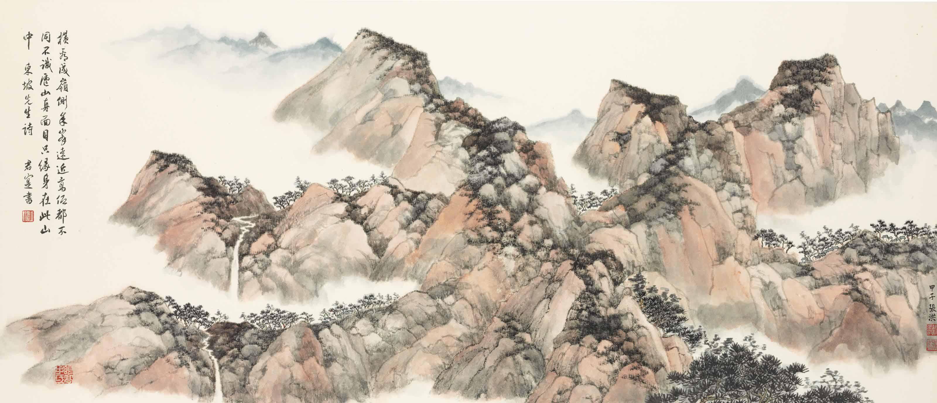 Arnold Chang - Lofty Mountains