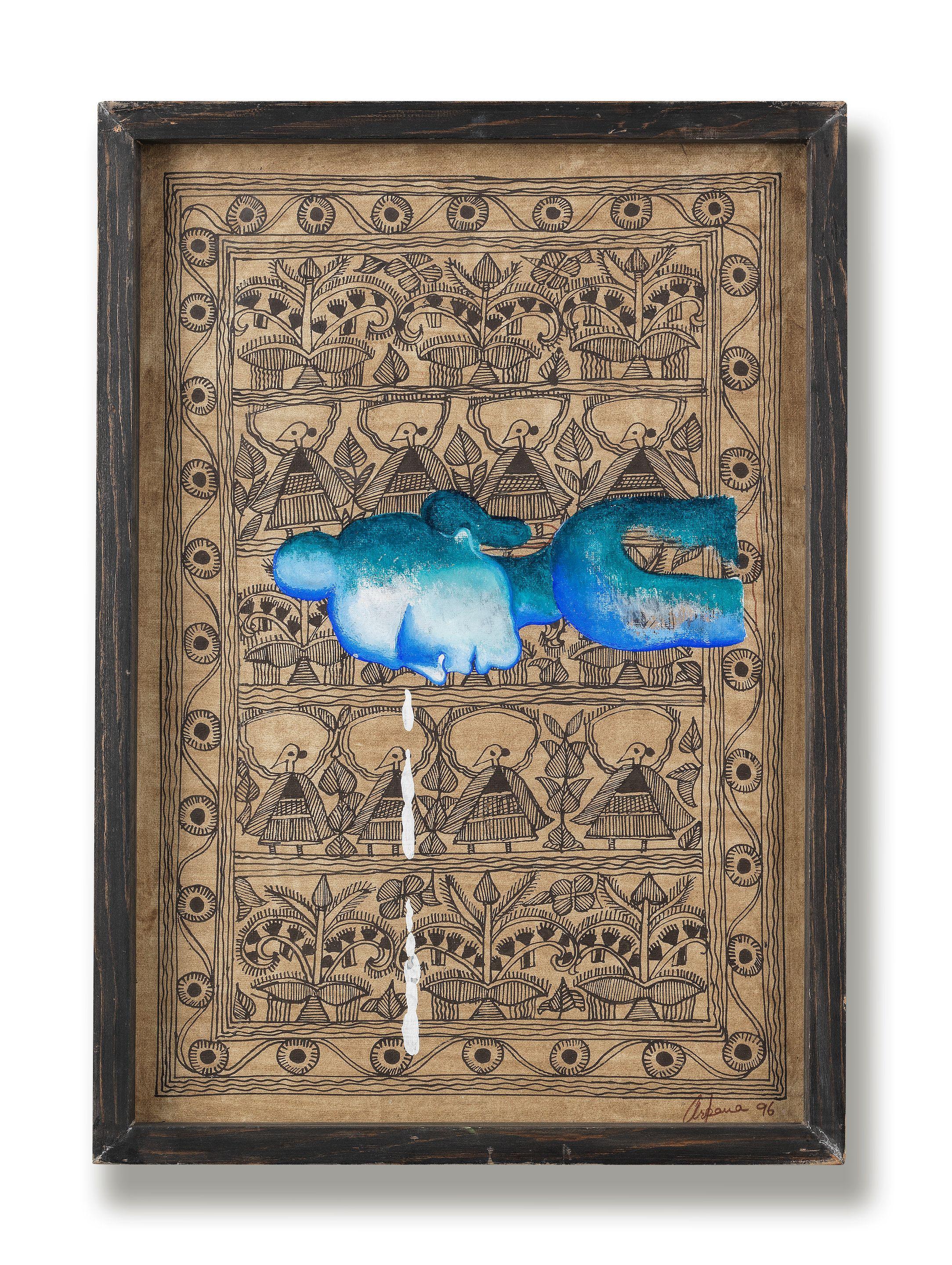 Arpana Caur - Untitled (Collaborative Work)