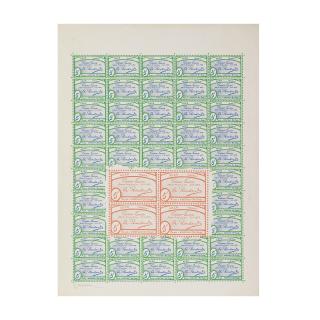 Arthur Aeschbacher - Sans titre, circa 1986